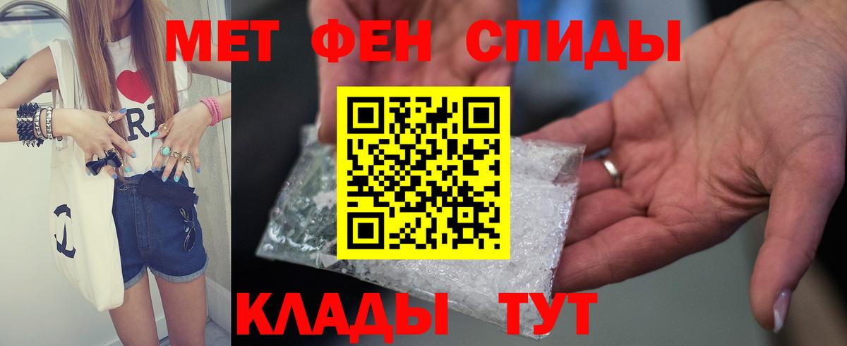 АМФ Розовый Аша