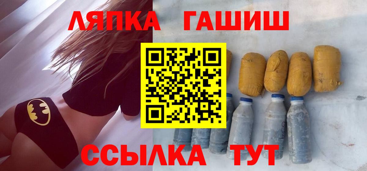 Гашиш ice o lator Аша