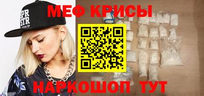 бутират Абакан