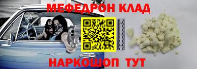 бутират Абакан