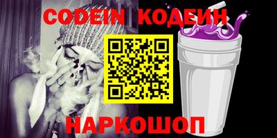 амф Абинск