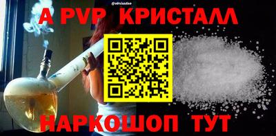 бутират Абакан