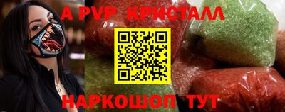 бутират Абакан