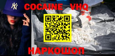 бутират Абакан