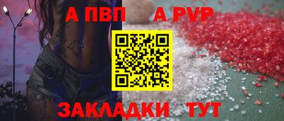 амф Абинск