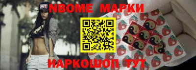 бутират Абакан