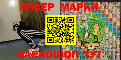 амф Абинск