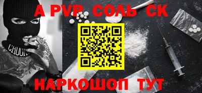 амф Абинск