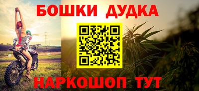 бутират Абакан
