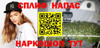 бутират Абакан