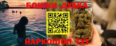бутират Абакан
