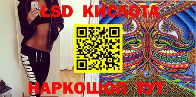 амф Абинск