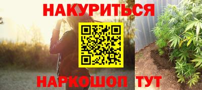 амф Абинск