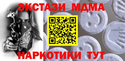MDMA Азнакаево