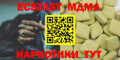 MDMA Азнакаево