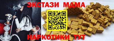 амф Абинск