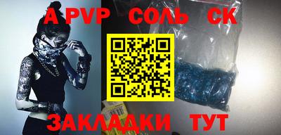 бутират Абакан
