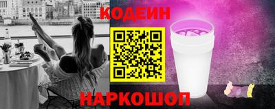 бутират Абакан