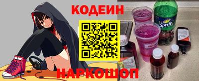 бутират Абакан