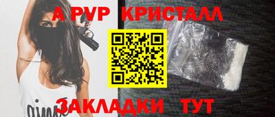 бутират Абакан