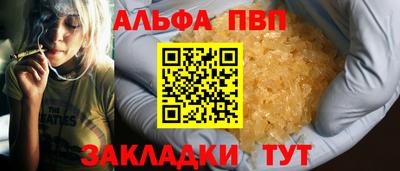 бутират Абакан