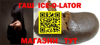 бутират Абакан