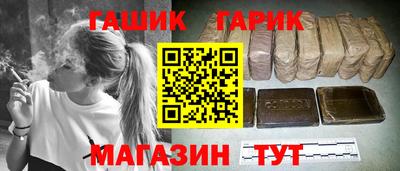 бутират Абакан