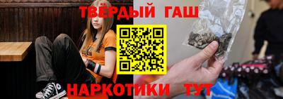 бутират Абакан