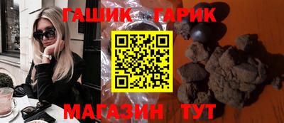 амф Абинск