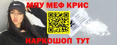 амф Абинск