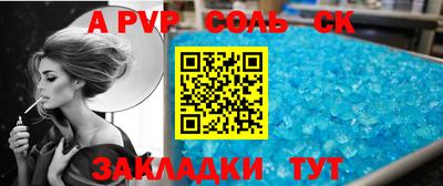 амф Абинск