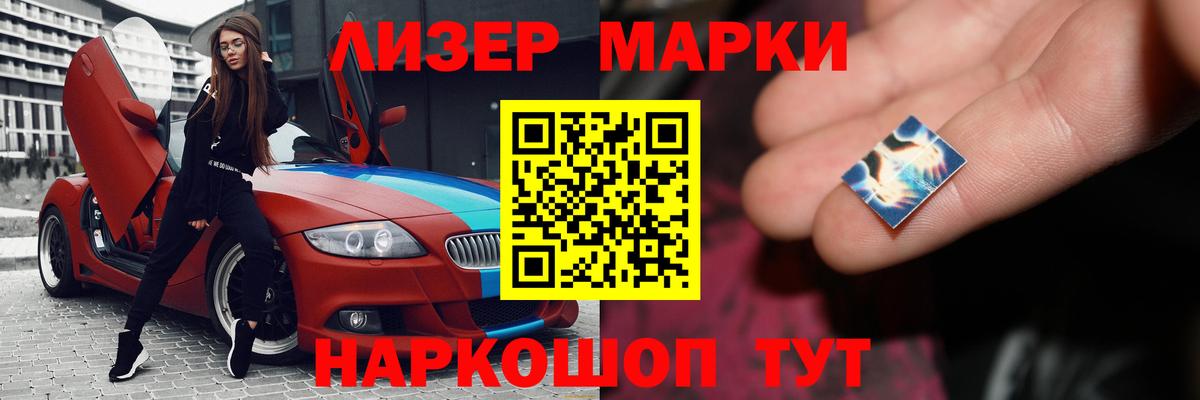 A PVP СК   Вход с VPN  КОКАИН  Гашиш  Меф   Аша  ГАШИШ 