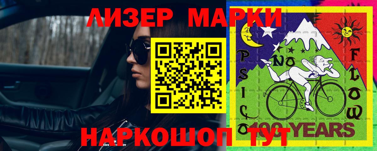 LSD-25 экстази ecstasy Аша