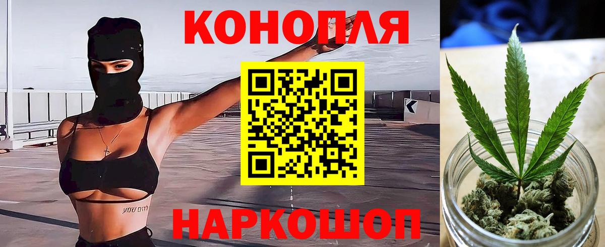 Шишки марихуана OG Kush  Бошки марихуана LSD WEED  Бошки марихуана планчик  Вход с VPN  Аша 
