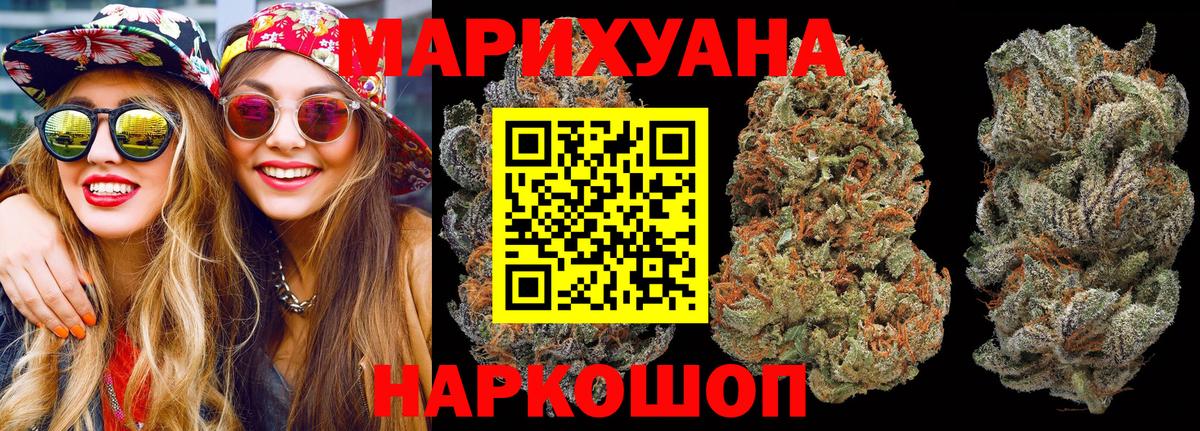 Бошки марихуана Amnesia Аша